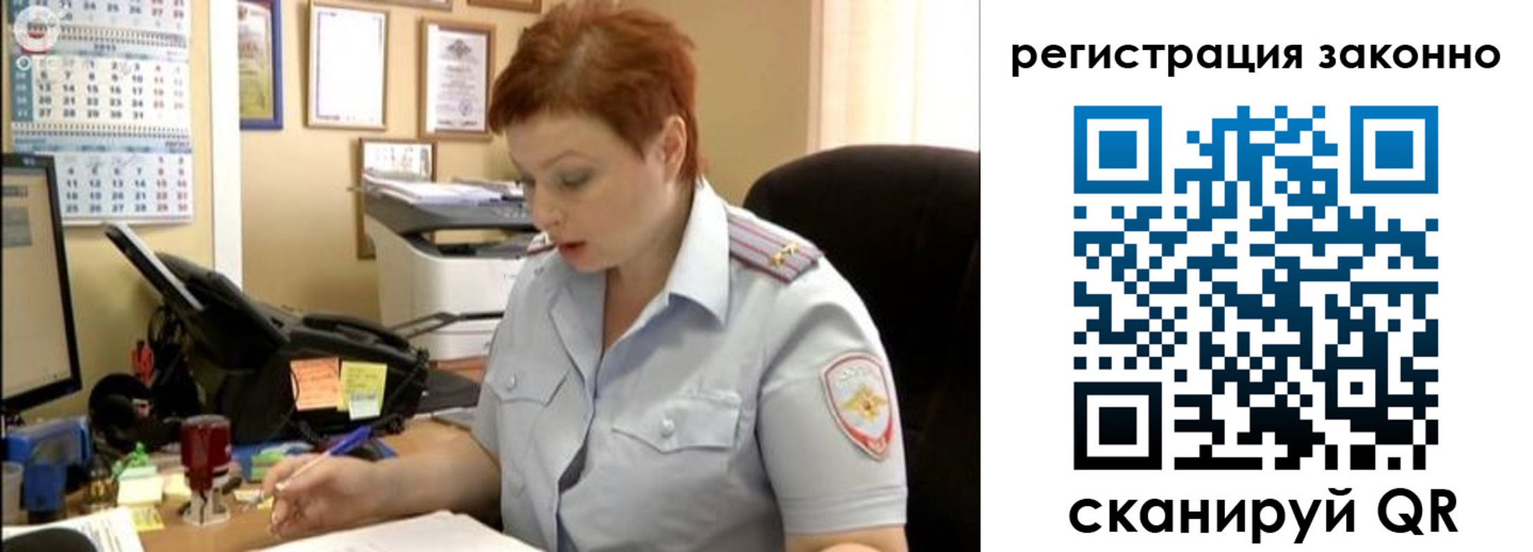 временная регистрация гарантия в Калужской области