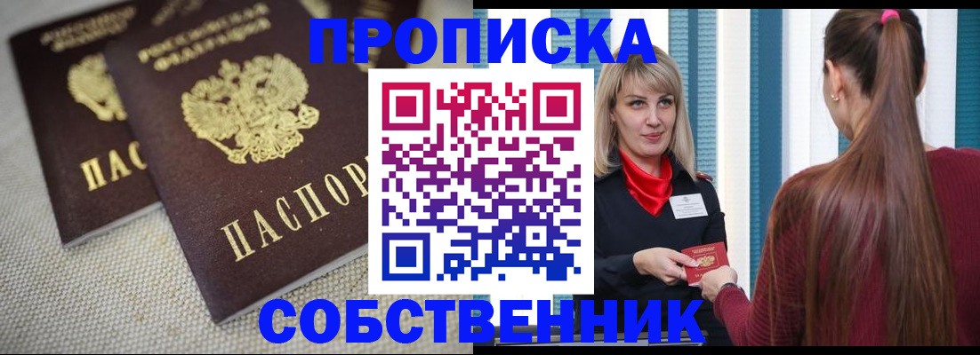 временная регистрация гарантия в Калужской области