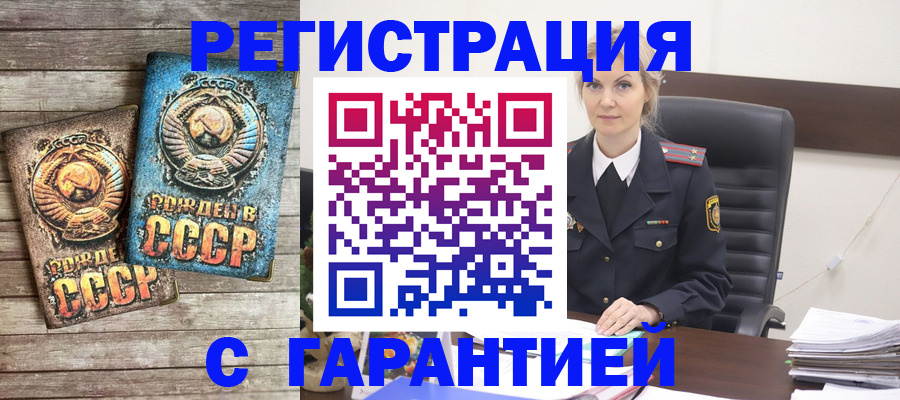 прописка для школы в Калужской области