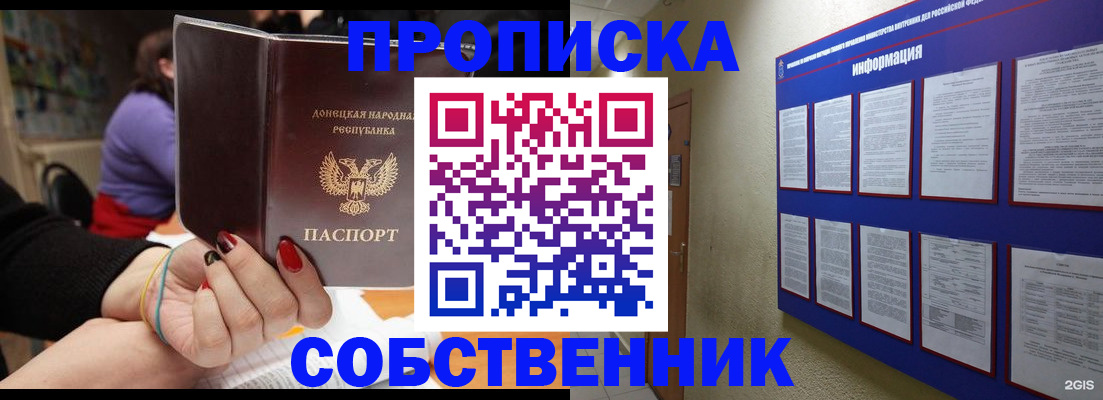 временная регистрация 2025 в Калужской области