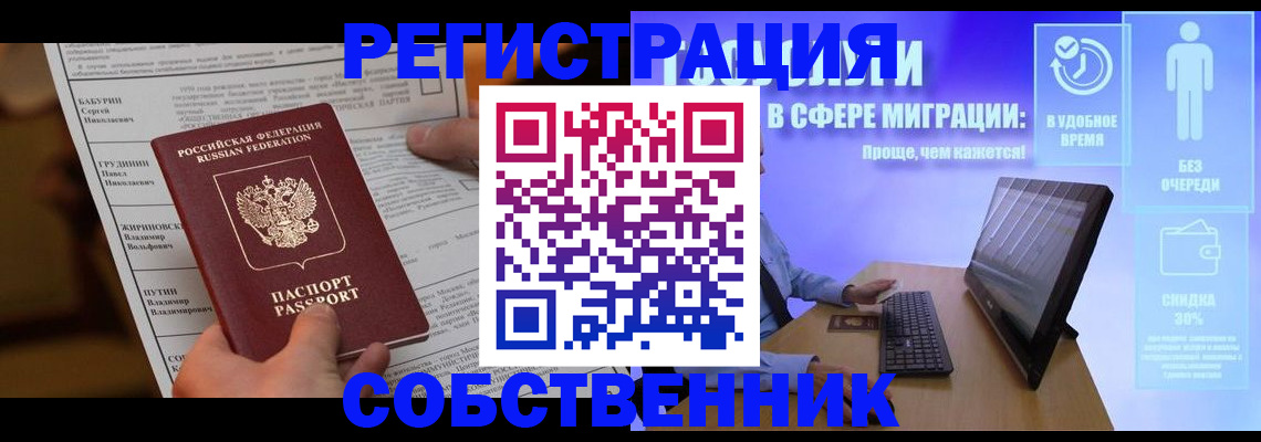 временная регистрация адрес в Калужской области