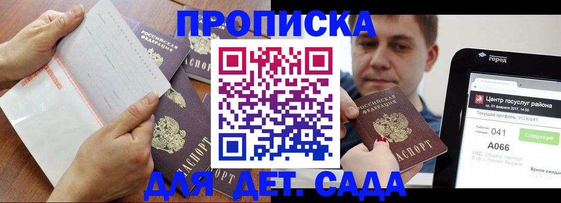 временная регистрация поиск в Калужской области